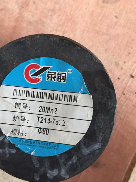 白茅湖农场20Mn2合金结构钢