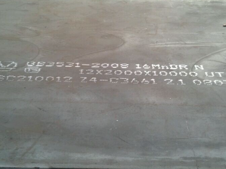 白茅湖农场压力容器板