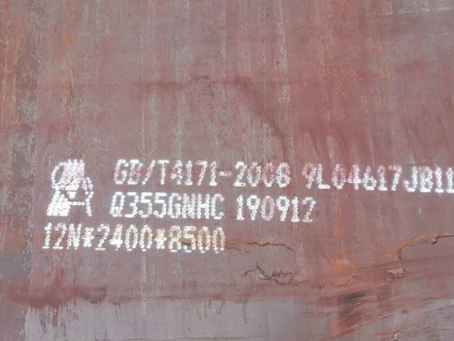 白茅湖农场Q345NS耐酸钢板