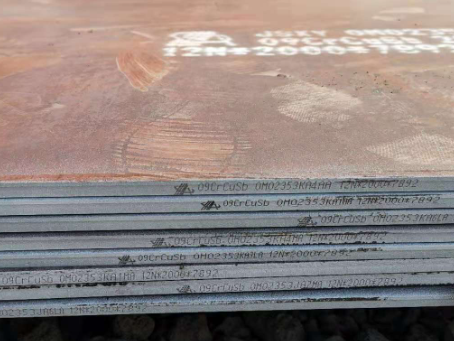 白茅湖农场09CrCuSb耐酸钢板